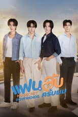 Poster for My Secret Boyfriends