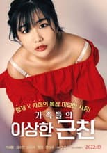 Poster for Weird Relative of the Family