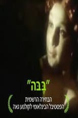 Poster for Bebe