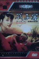 Poster for The Men on the Raft