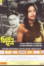 Poster for Love in the Autumn