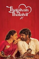 Poster for Thalaivan Thalaivii