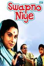 Poster for Swapno Niye