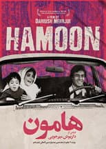 Poster for Hamoon