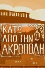 Poster for Under the Acropolis