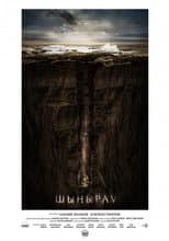 Poster for Deep Well