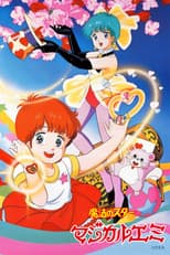 Poster for Magical Emi, the Magic Star