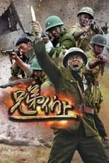 Poster for 兄弟们上