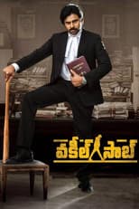 Poster for Vakeel Saab