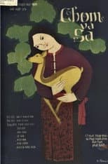 Poster for Chom and Sa