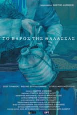 Poster for The Weight of the Sea