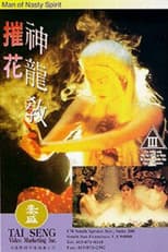 Poster for Man of Nasty Spirit