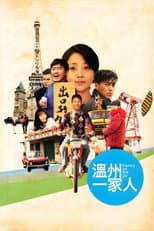 Poster for Family on the Go