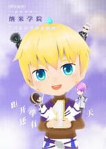 Poster for Nano School