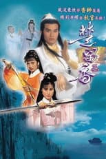 Poster for Chor Lau-heung