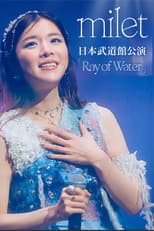 Poster for milet LIVE at Nippon Budokan 2026「Ray of Water」