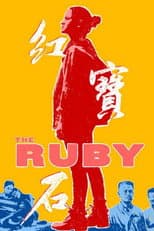 Poster for The Ruby