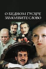 Poster for Say a Word for the Poor Hussar