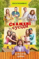 Poster for Season 1