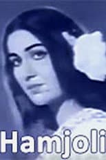 Poster for Hamjoli