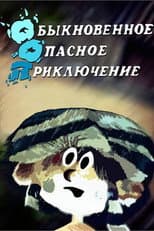 Poster for Ordinary Dangerous Adventure