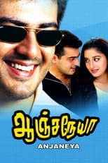 Poster for Anjaneya