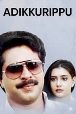 Poster for Adikkurippu