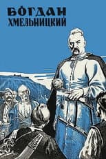 Poster for Bohdan Khmelnytskyi