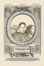 Poster for Cogito Ergo Sum (I think Therefore I Am)