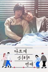 Poster for Romance Written Differently