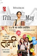 Poster for Taani