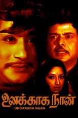 Poster for Unakkaga Naan