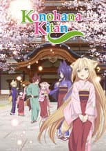 Poster for Konohana Kitan
