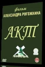 Poster for Act