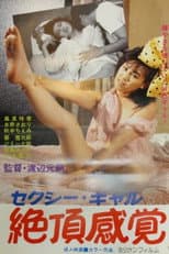 Poster for Sexy girl: Zetchô kankaku