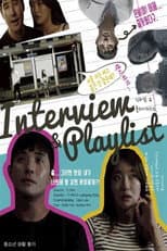 Poster for 인터뷰 ＆ 플레이리스트