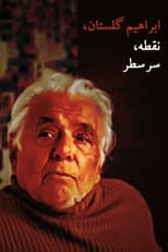 Poster for Ebrahim Golestan, Full stop