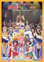 Poster for Sailor Moon - The Eternal Legend (Revision) - The Final First Stage