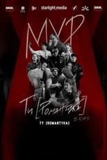 Poster for MUR. Ty [Romantyka] Movie