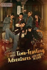 Poster for Time-Traveling Adventures: Guardians of Dafeng