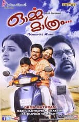 Poster for Orma Mathram