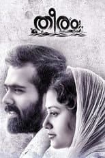 Poster for Theeram