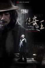 Poster for King of Legend