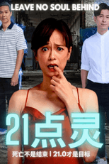 Poster for Leave No Soul Behind