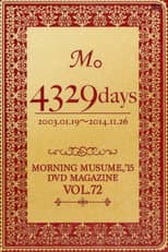 Poster for Morning Musume.'15 DVD Magazine Vol.72