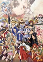 Poster for Queen's Blade