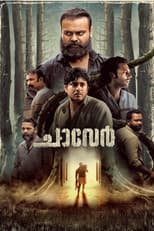Poster for Chaaver