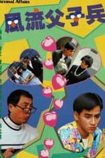 Poster for Paternal Affairs