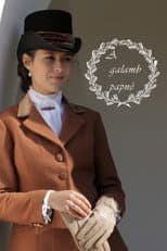 Poster for A galamb papné