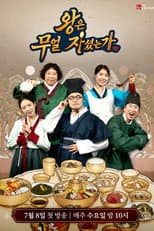 Poster for Season 1
